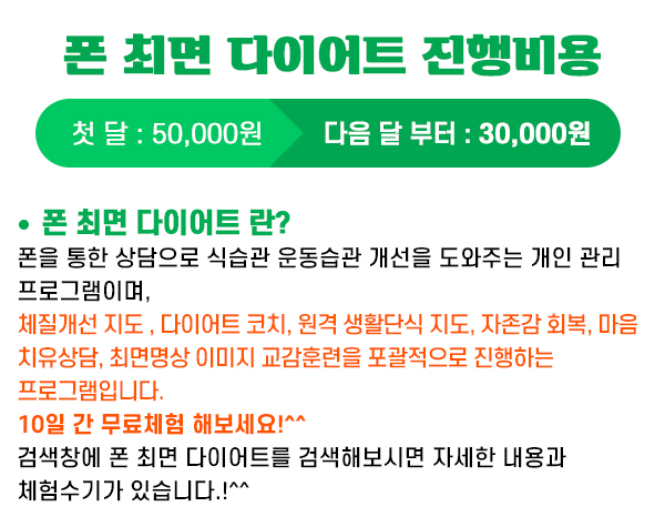 해늘마음사랑단식원