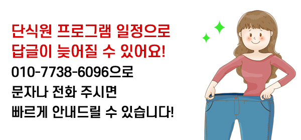 해늘마음사랑단식원